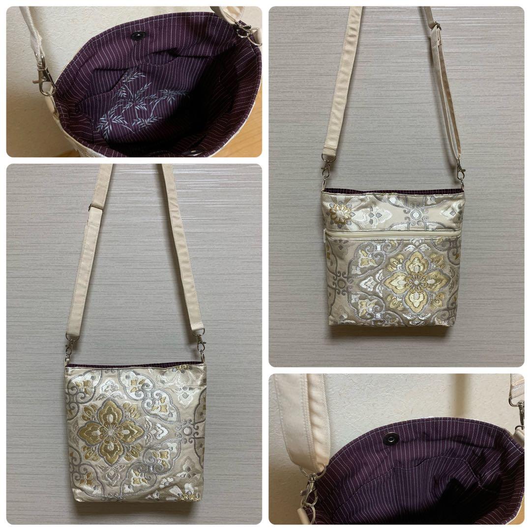 59、ななせ　帯153・137・248・ハギレ59　ショルダー3点他