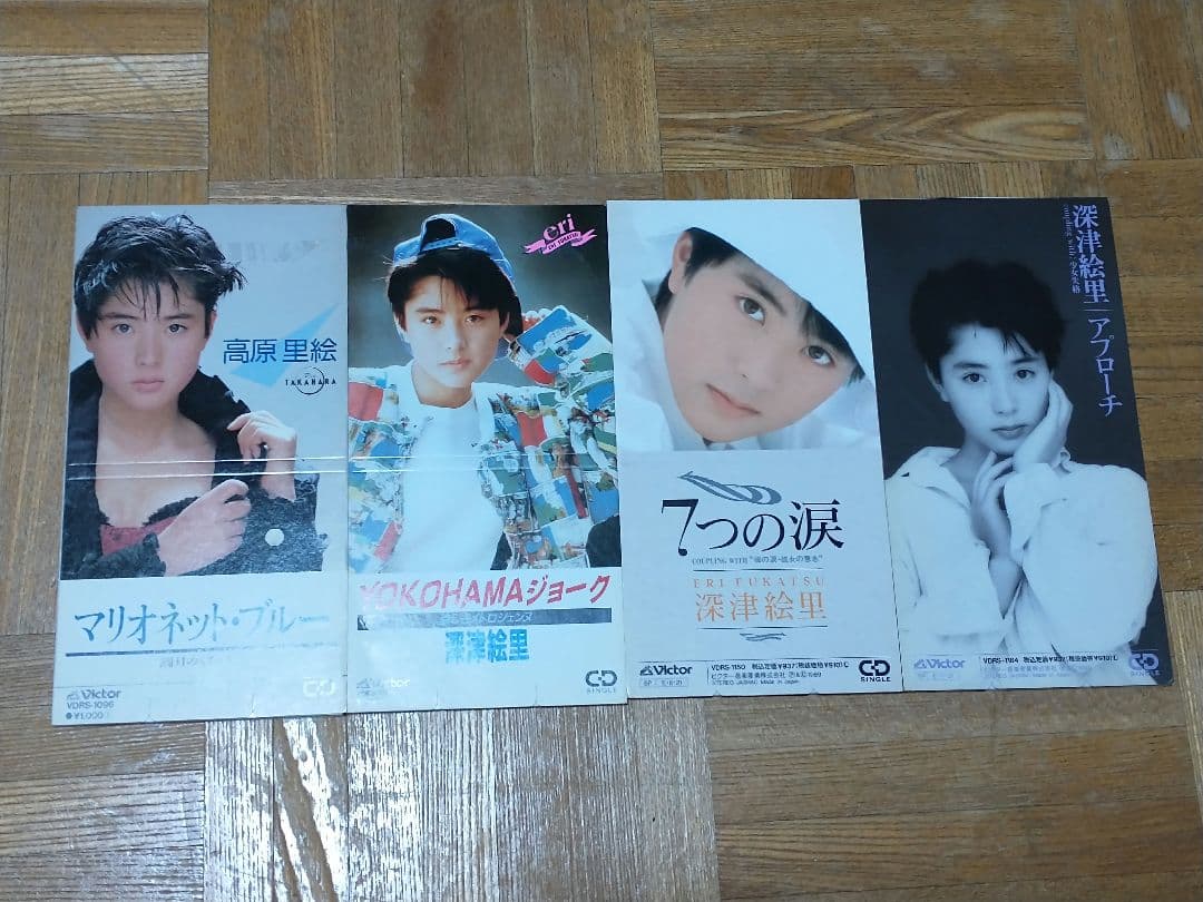 深津絵里 マリオネット・ブルー YOKOHAMAジョーク 7つの涙 アプローチ