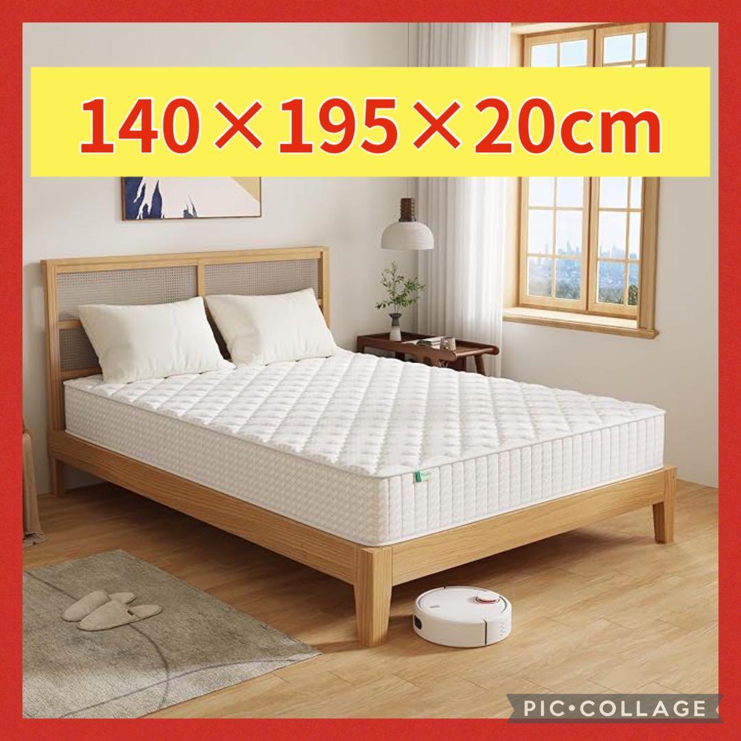 ❣️大特価❣️マットレス ダブル 硬め 極厚20cm ポケットコイル 高反発