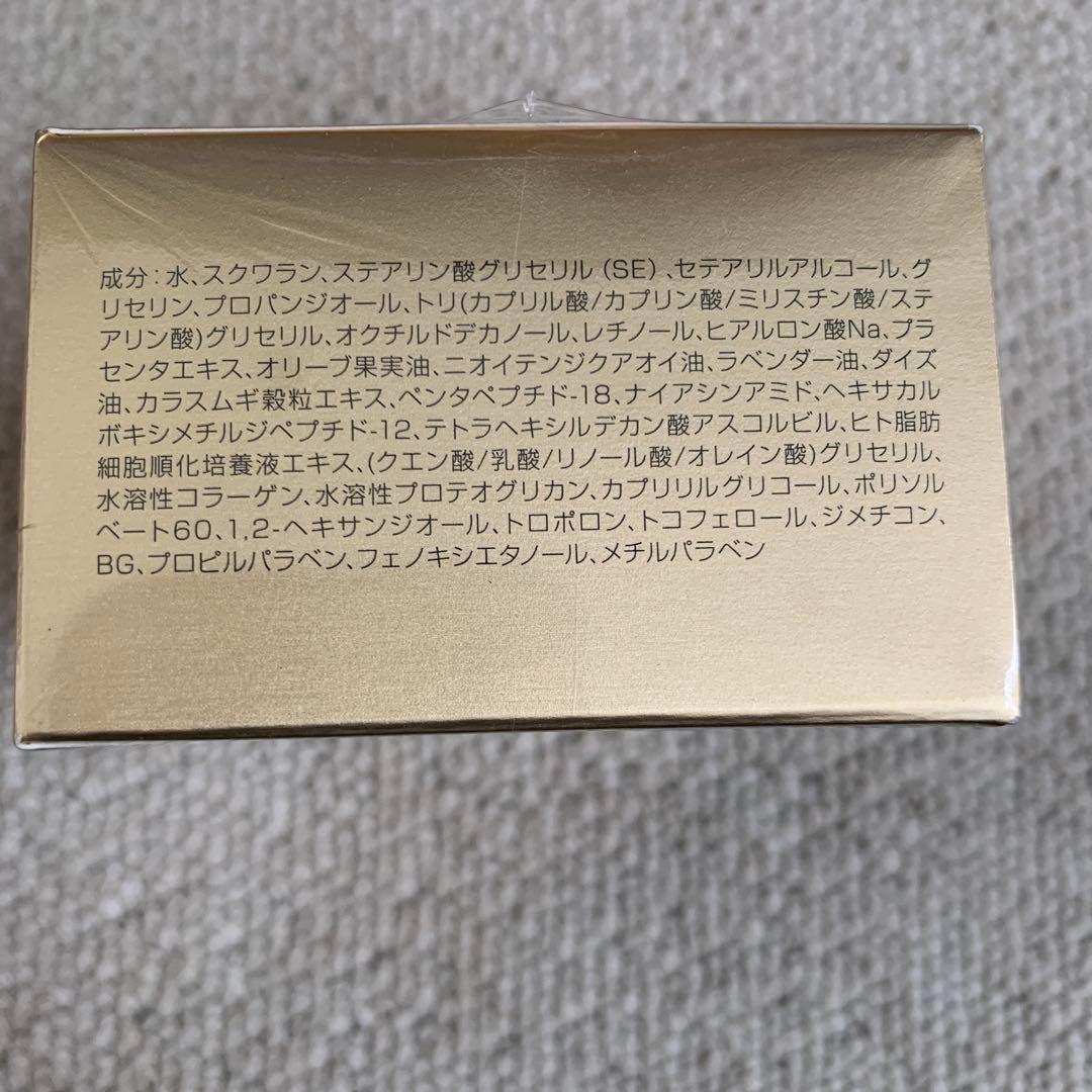 キャロリーヌ エステリフト G 30g保湿クリーム