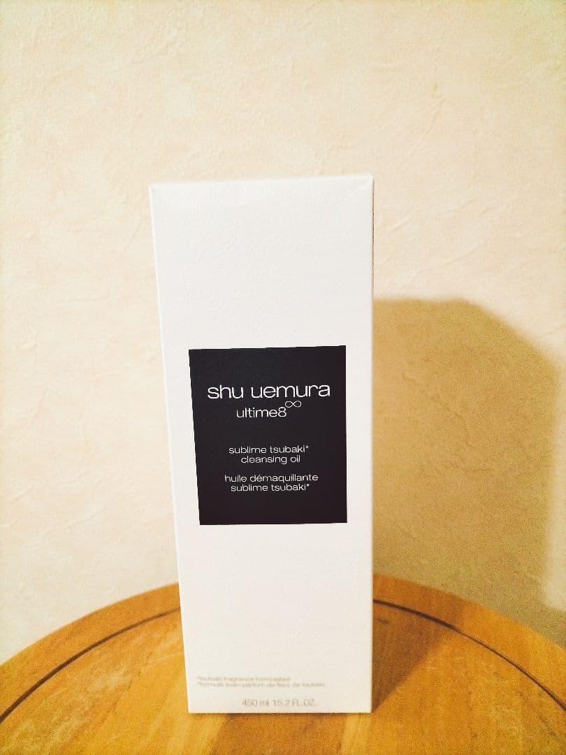 shu uemura ultime8™ クレンジングオイル 450mL