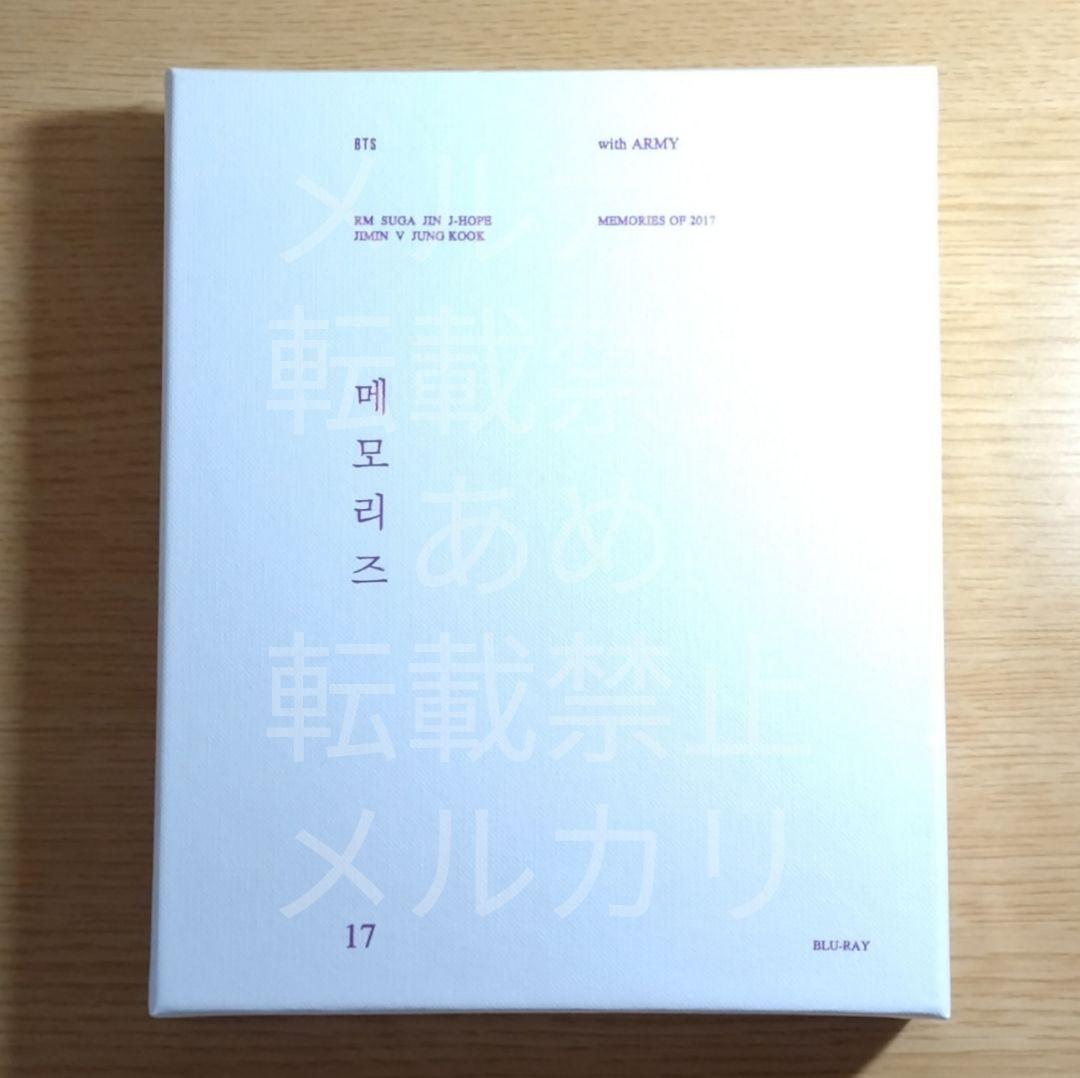 BTS MEMORIES OF 2017 Blu-ray 日本語字幕付き 未開封