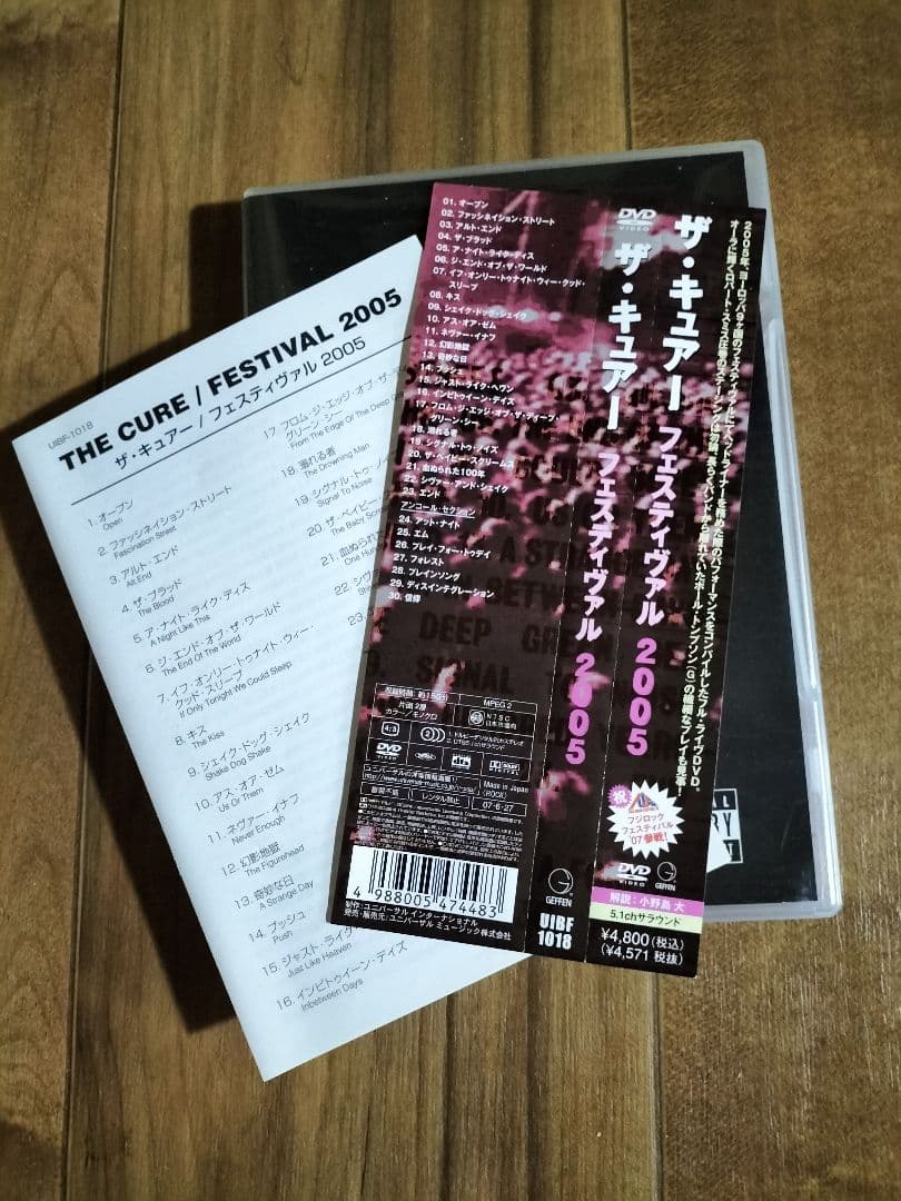 ザ・キュアー/フェスティヴァル 2005　国内盤　セルDVD 　帯有り　廃盤