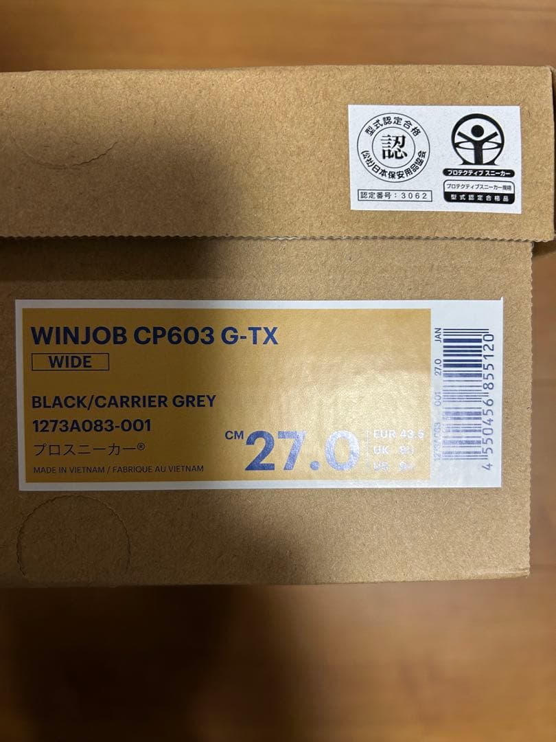 新品　ASICS WINJOB CP603 G-TX 27.0 ゴアテックス