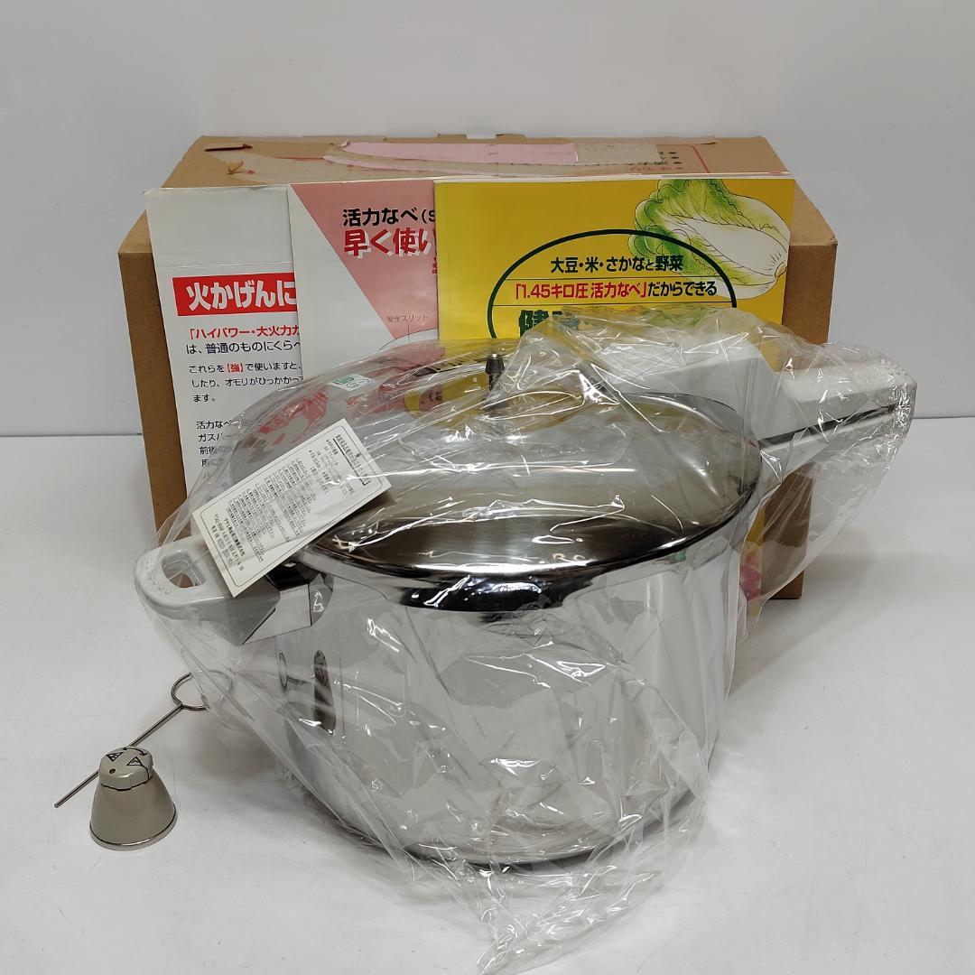 未使用 アサヒ軽金属 活力なべ SW 1.45キロ圧調理 5.5L m1423