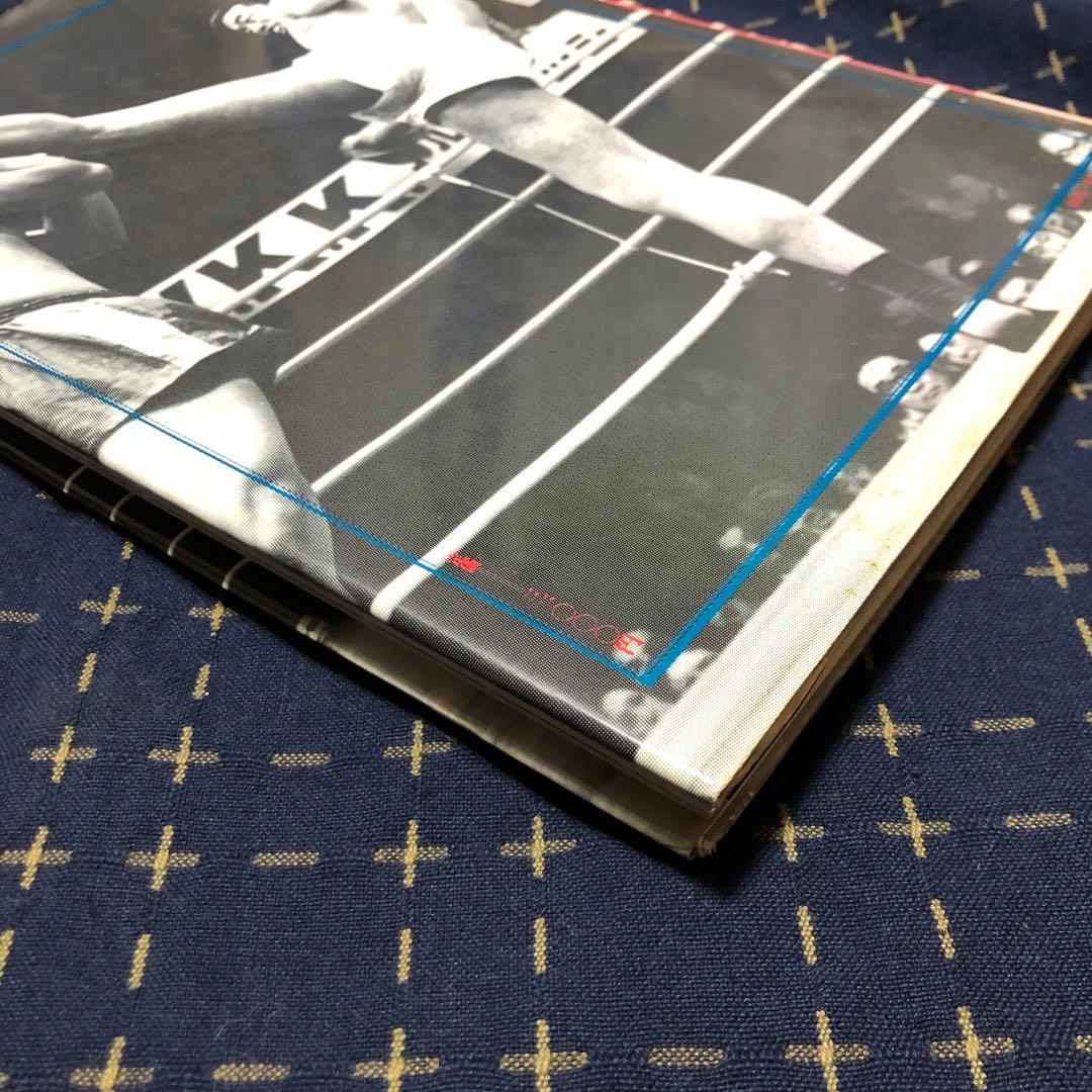 戦士 HERO キックボクシング20年史