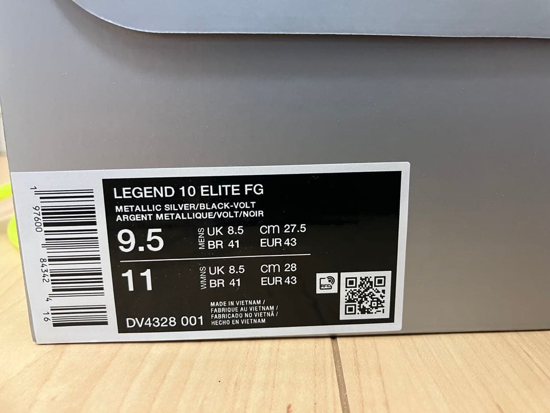 NIKE ティエンポ レジェンド エリート FG