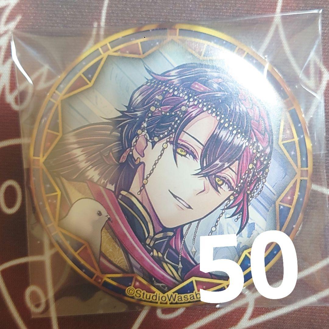 あくねこ ルカス 2周年 缶バッジ 50個