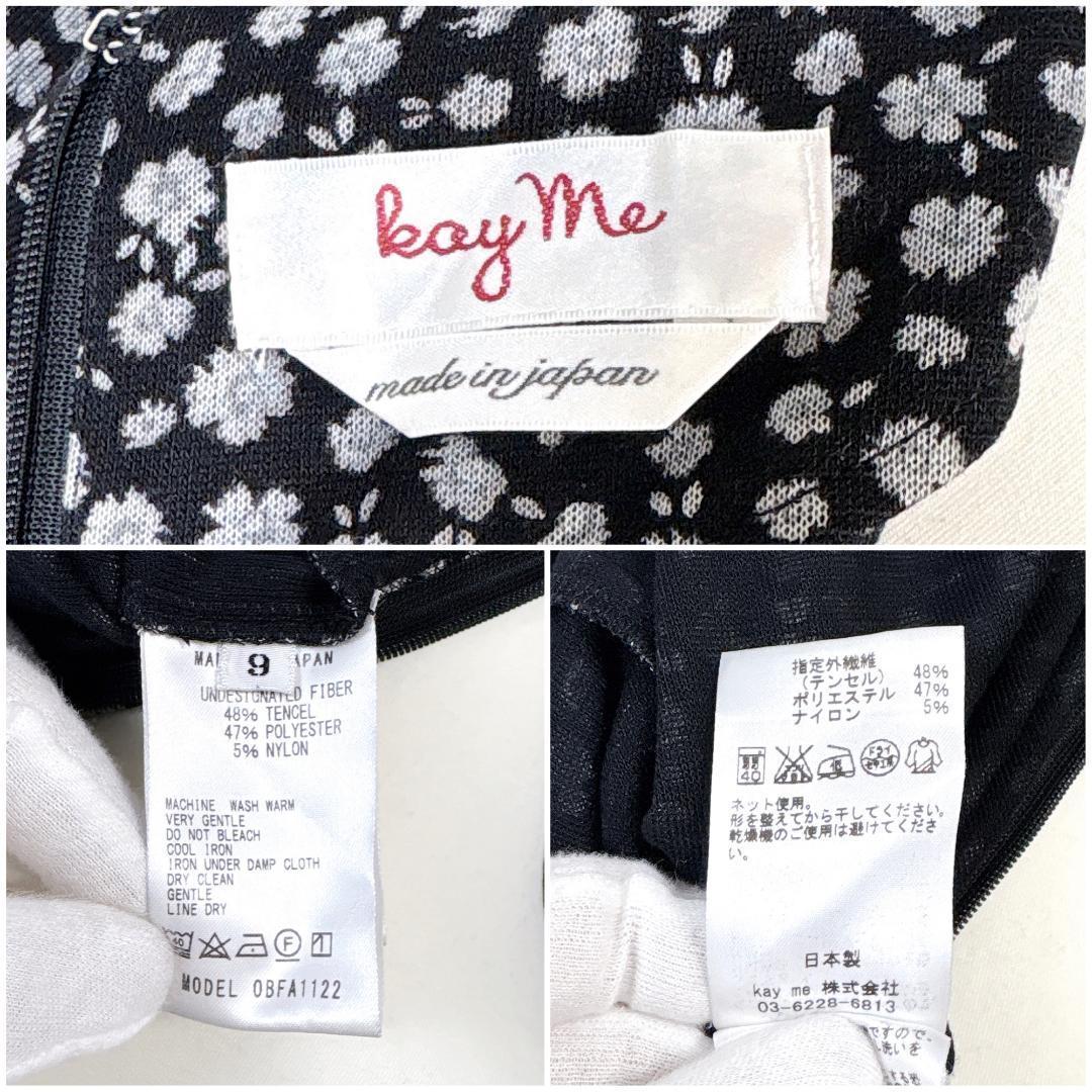 【美品】 kay me 長袖ワンピース 絞り 9 ブラック 総柄 小花柄