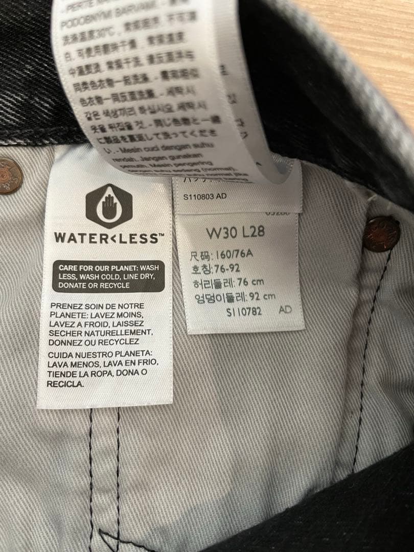 パンツ Levi's 501 BEAMS LIMITED EDITION