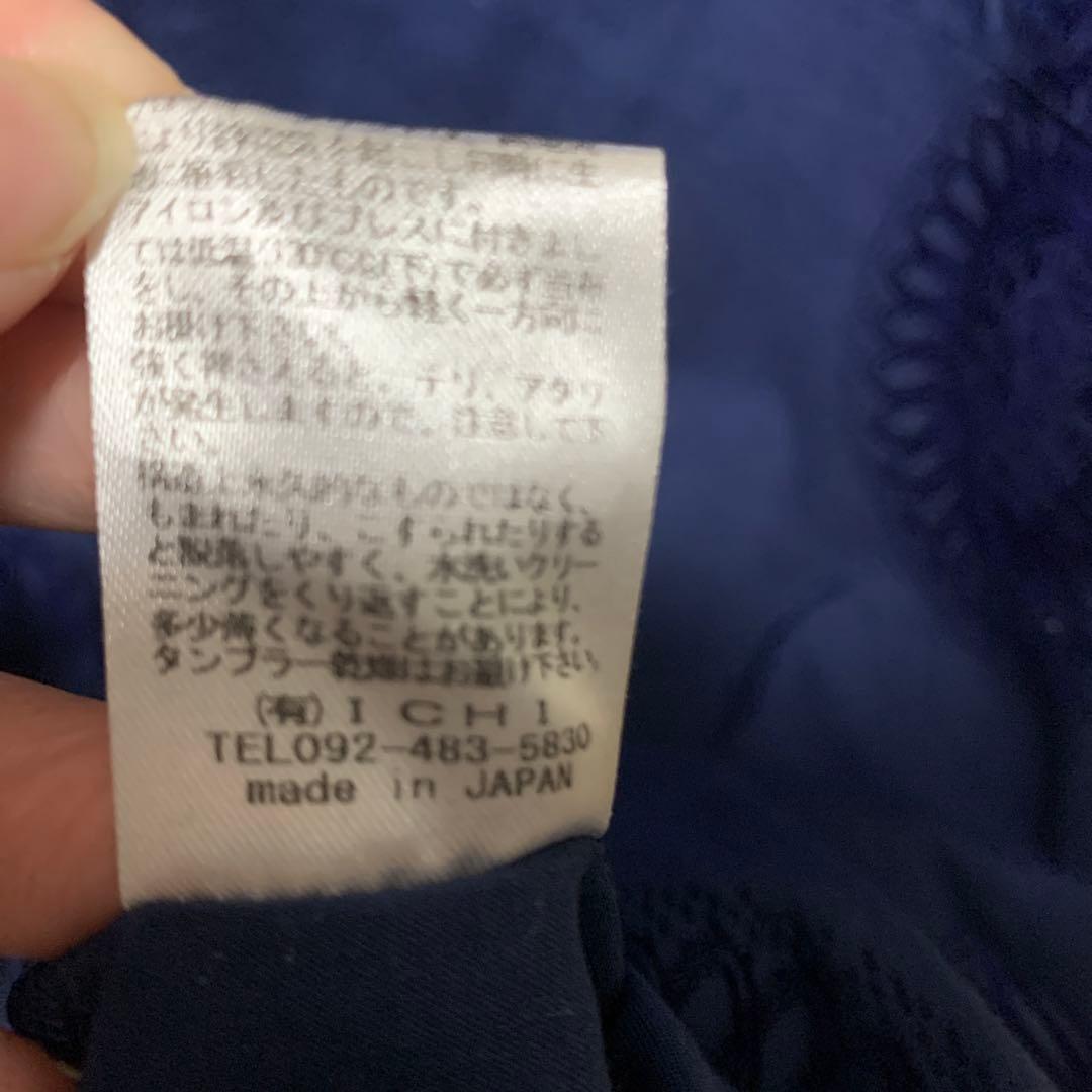 【美品】イチアンティークス ワンピース フロッキープリント