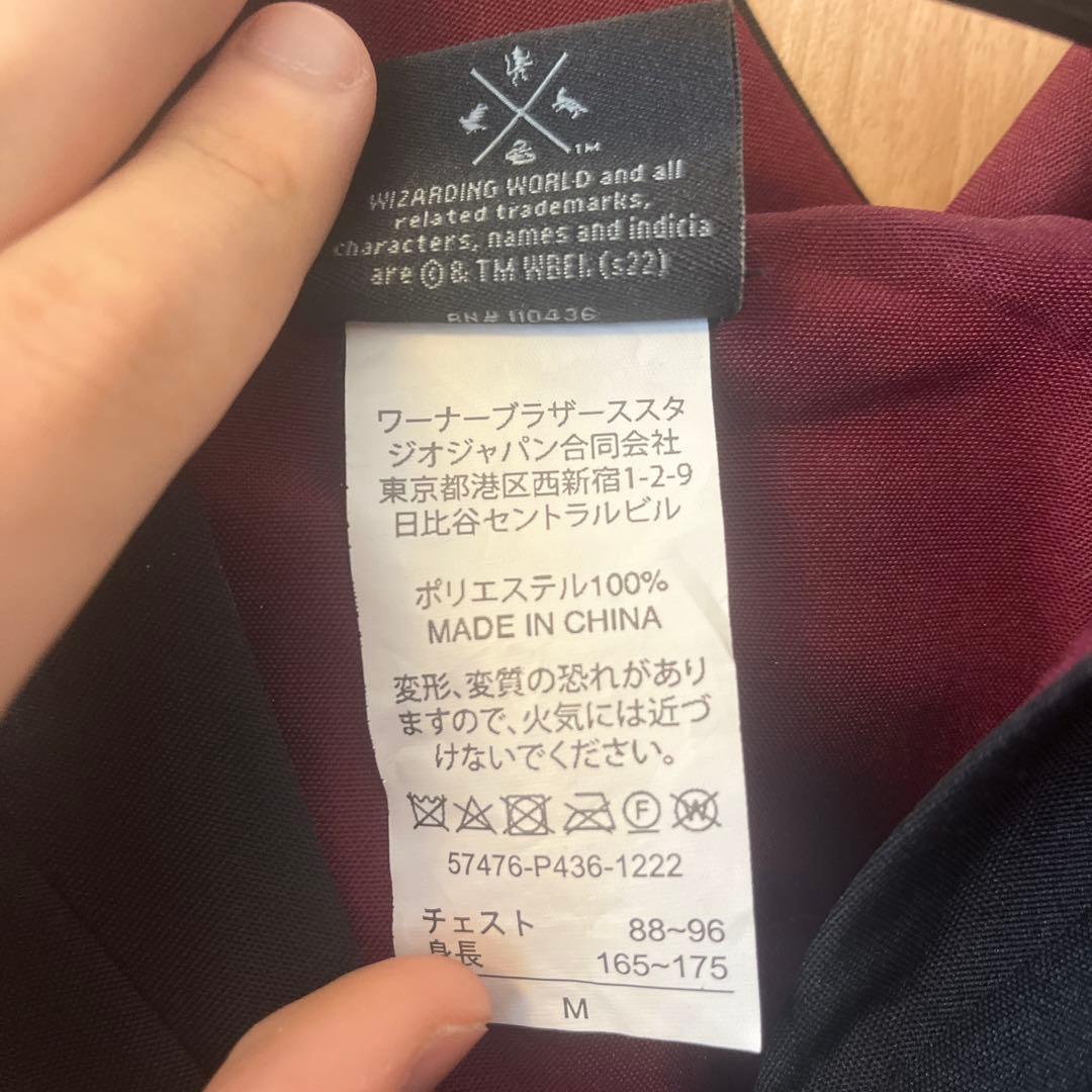 ハリーポッター　スタジオ　公式ローブ　グリフィンドール　ハーマイオニー杖セット