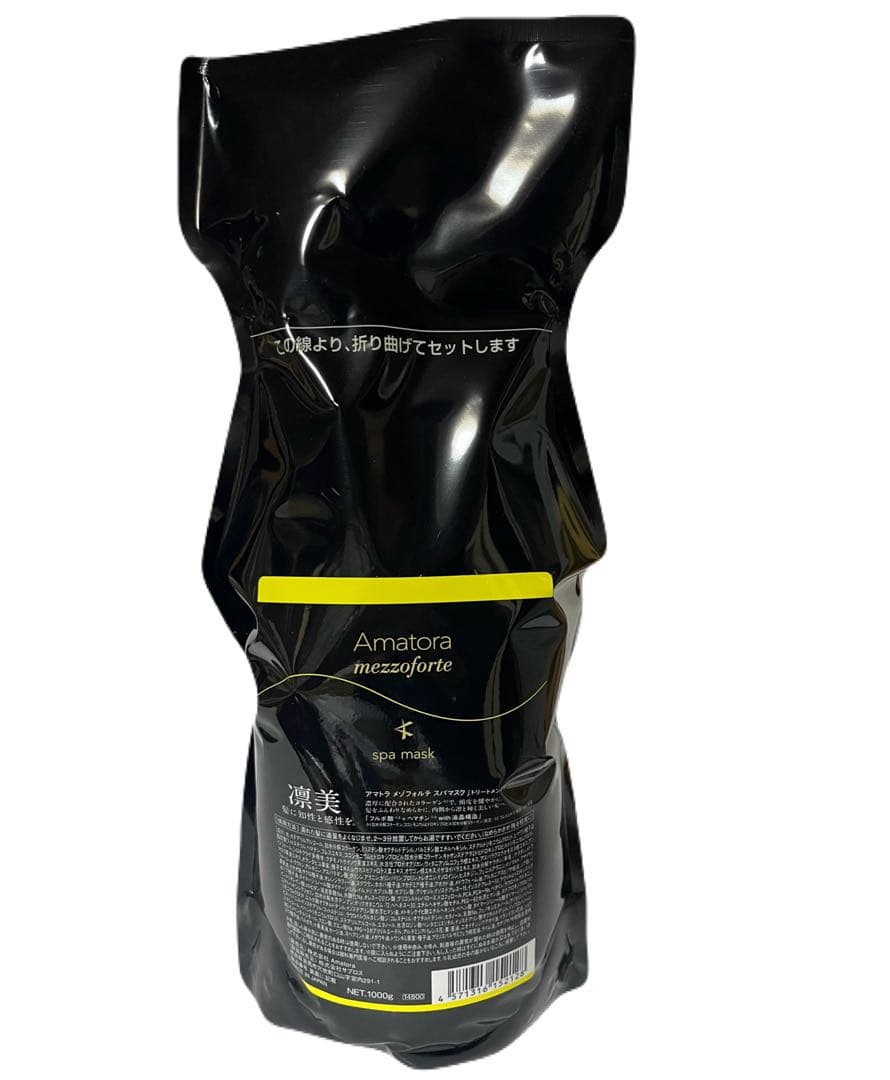 アマトラ メゾフォルテ ヘア＆スパマスク S 1000g