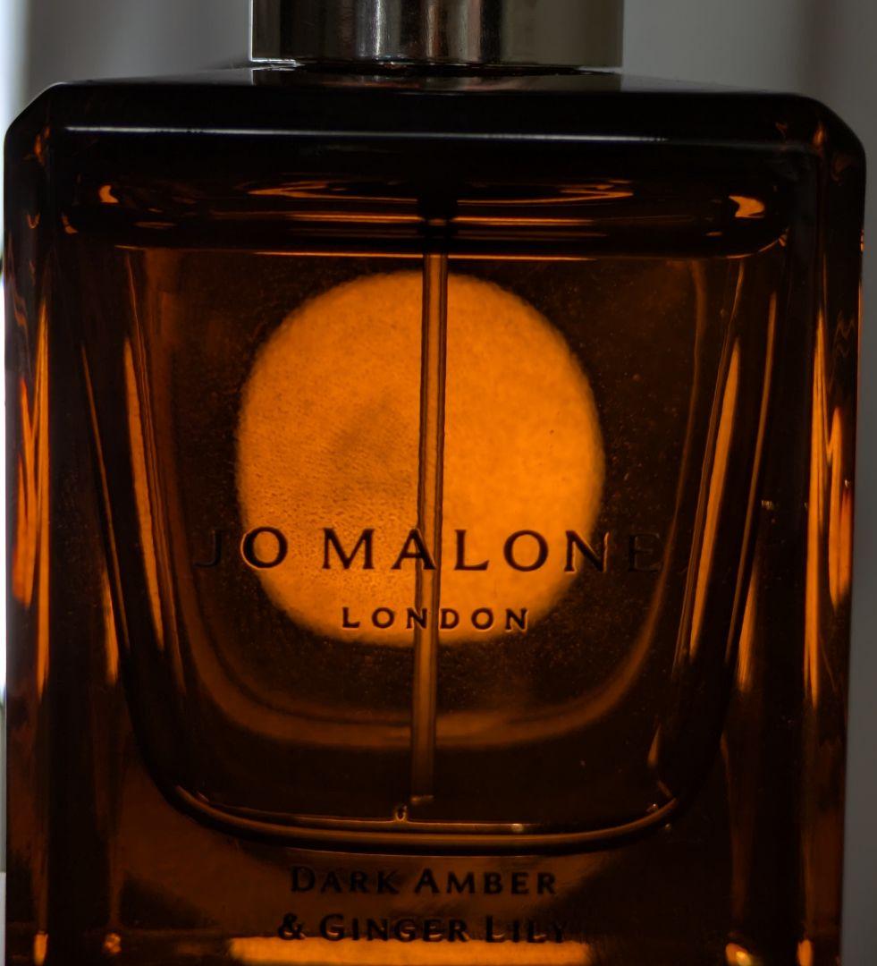 JO MALONE ダークアンバー＆ジンジャーリリー