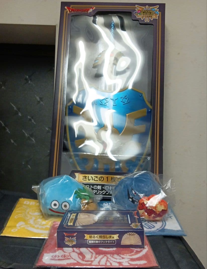 ドラゴンクエスト一番くじ　さいごの1枚で賞　ロトの剣・ロトの盾 ほか色々