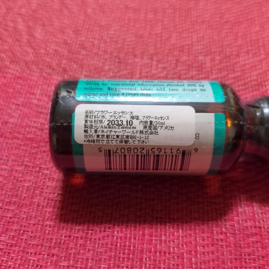 【予約品】トラベルイーズ(30ml)　アラスカンエッセンス　フラワーエッセンス
