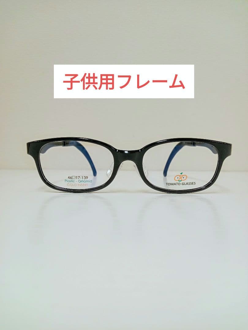 トマトグラッシーズ　TJCC8 46□17　メガネ　フレーム　度付き