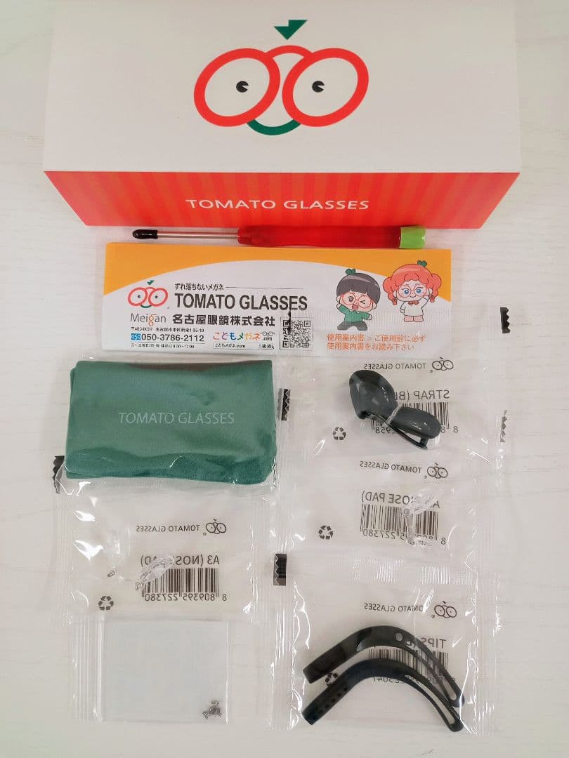 トマトグラッシーズ　TJCC8 46□17　メガネ　フレーム　度付き