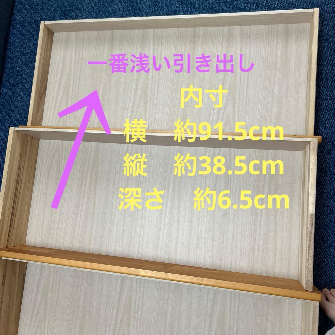 洋服タンス 整理タンス