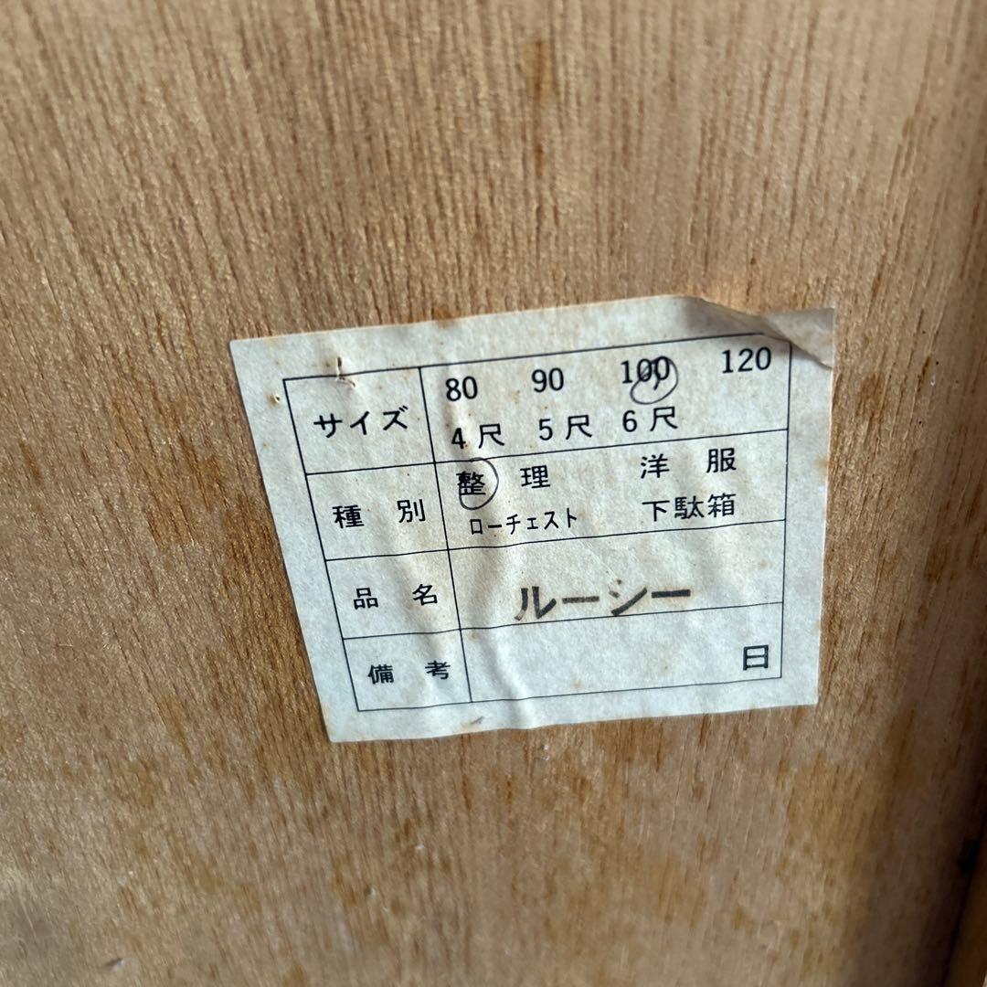 洋服タンス 整理タンス