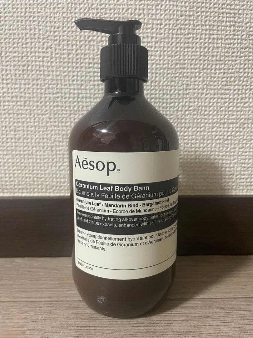 【新品未使用】Aesop ゼラニウム ボディバーム 500ml