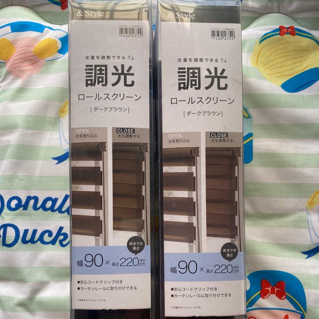 【新品】ニトリ 調光ロールスクリーン ダークブラウン2本セット