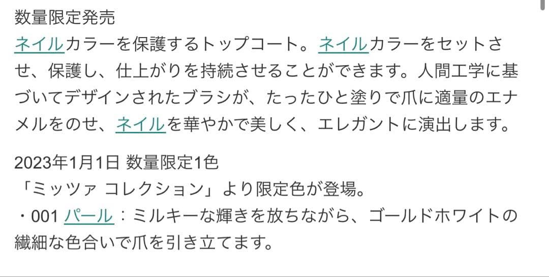 Dior 限定2品を含むセット、メッシュポーチプレゼント