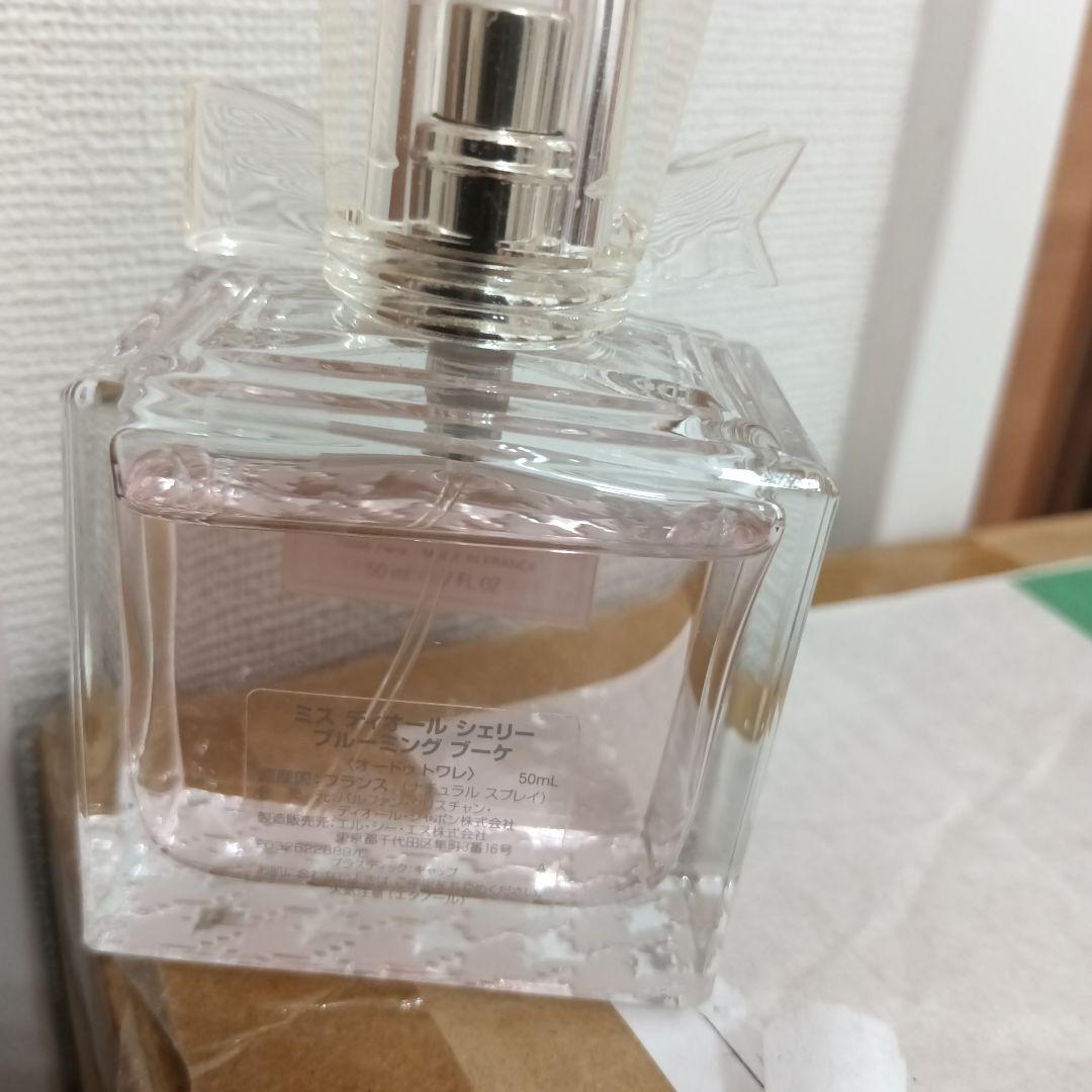 Miss Dior Chérie Blooming Bouquet 50ml