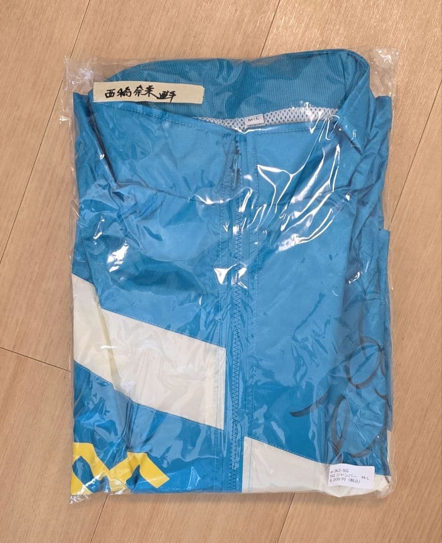 【新品未使用】ボートレース 西橋奈未選手サイン入りSGジャンパー 競艇
