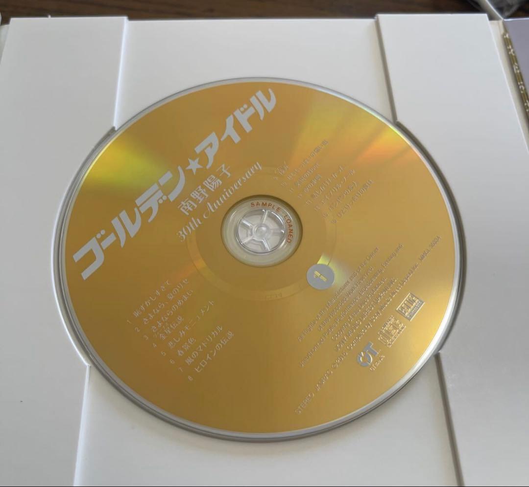 南野陽子　　ゴールデンアイドル　　5枚組ベストCD　　話しかけたかった　接近