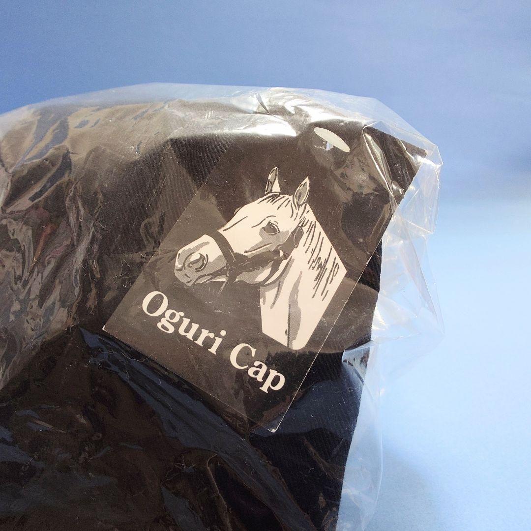 【限定品未使用】オグリキャップ帽子キャップウマ娘ぬいぐるみAVANTI武豊