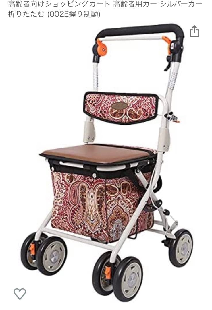 高齢者向けショッピングカートカー シルバーカー 折りたたむ (002E握り制動)