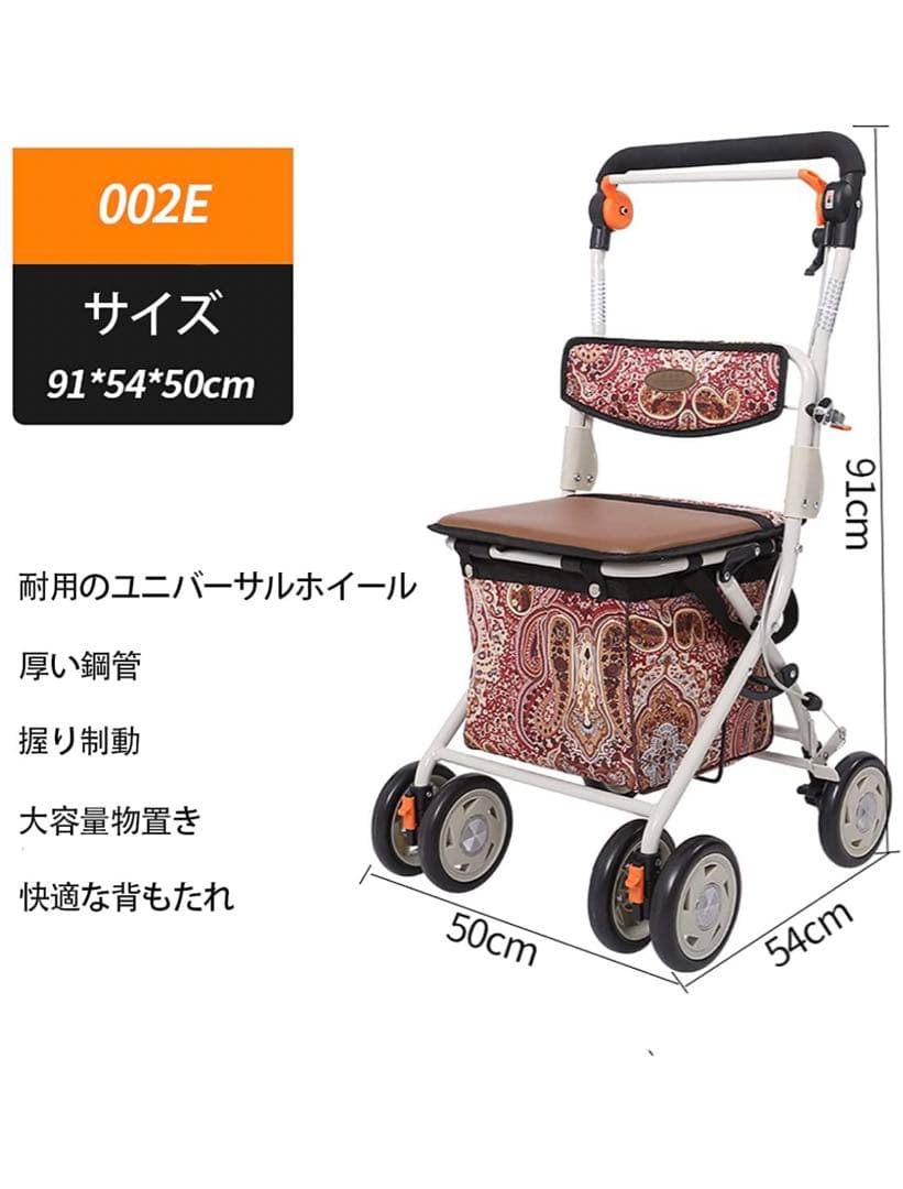 高齢者向けショッピングカートカー シルバーカー 折りたたむ (002E握り制動)