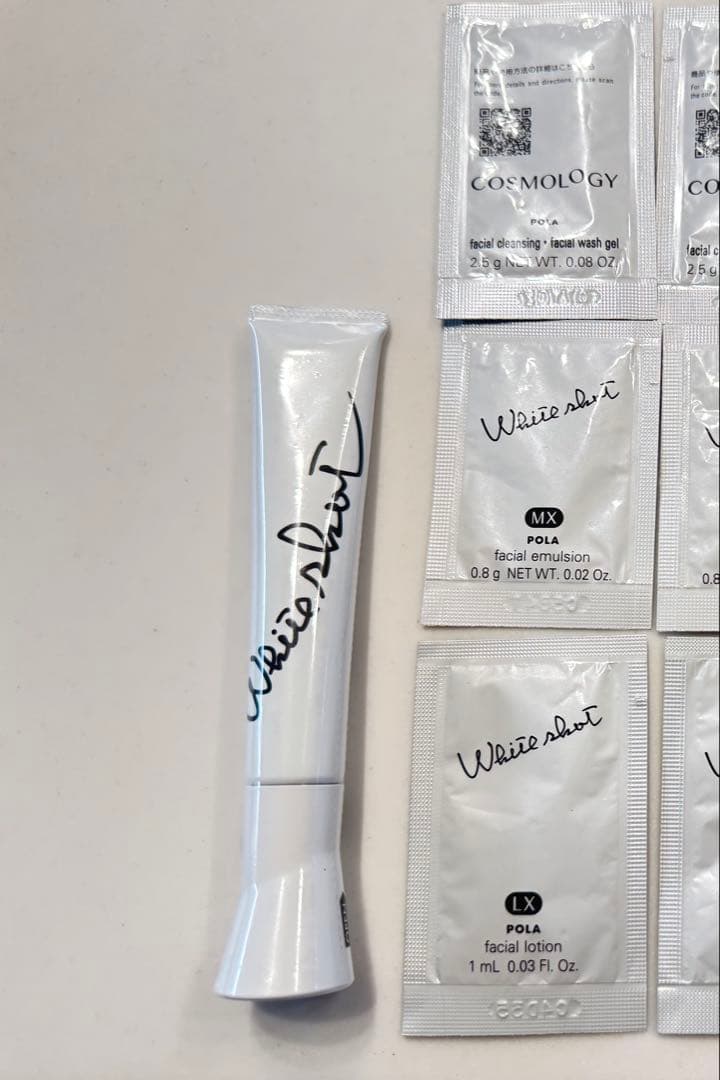 ポーラ ホワイトショット ホワイトショットSXS N 新品未開封 20g