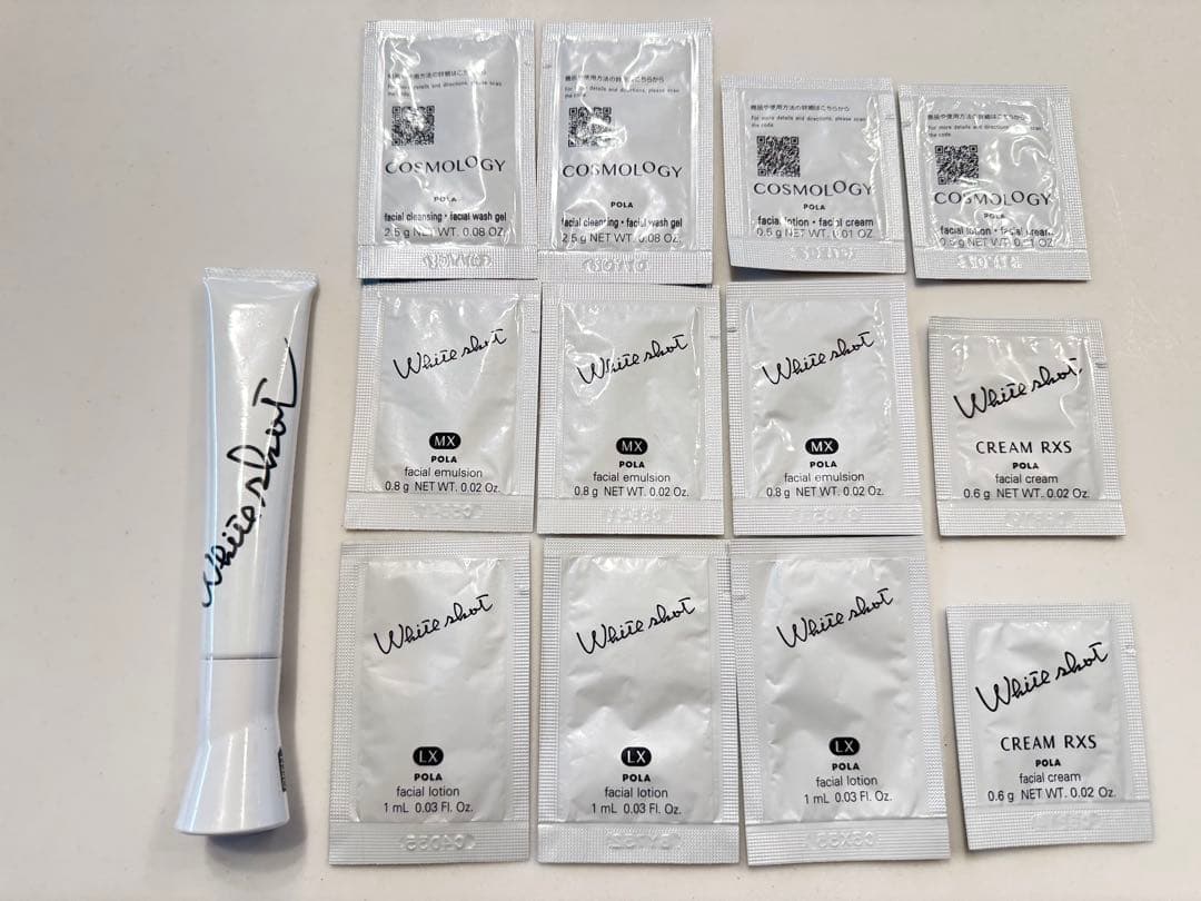 ポーラ ホワイトショット ホワイトショットSXS N 新品未開封 20g