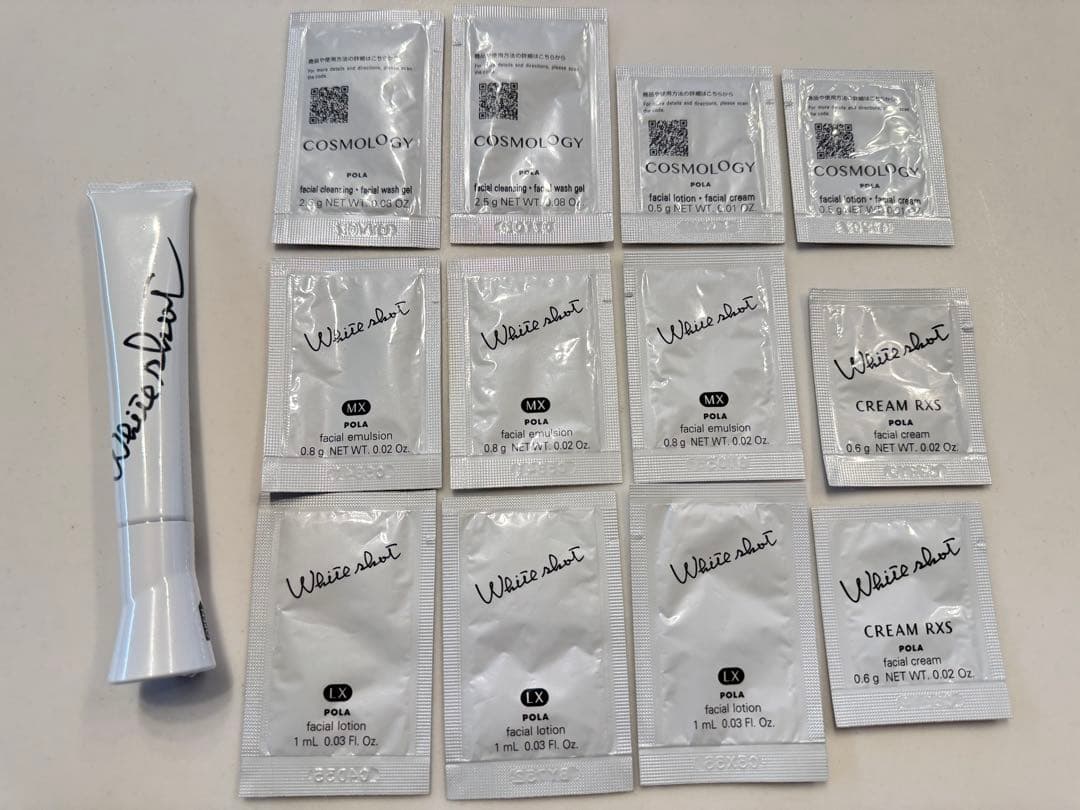 ポーラ ホワイトショット ホワイトショットSXS N 新品未開封 20g