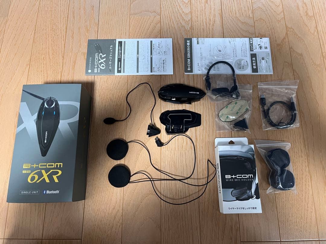 バイク用インカム等まとめ売り