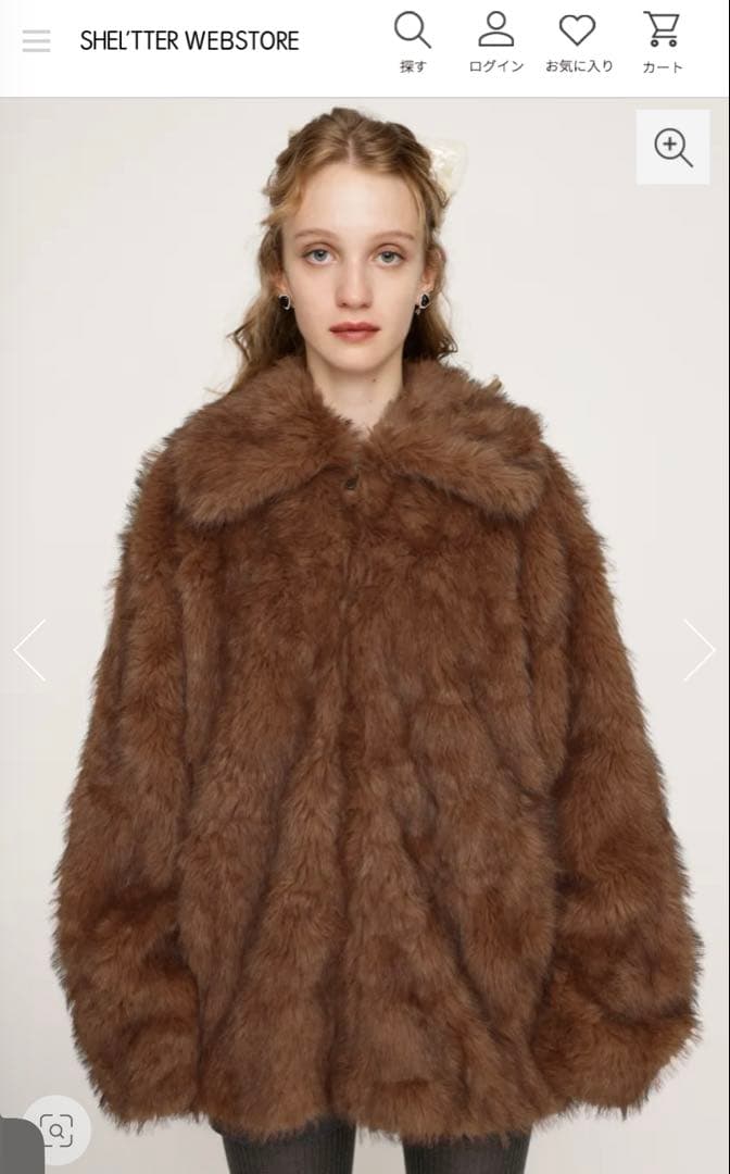 新作【岩瀬洋志さん着用アイテム】BIG COLLAR FUR コート