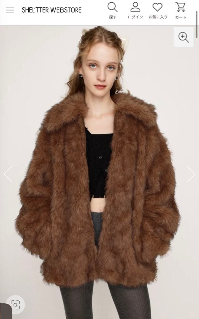 新作【岩瀬洋志さん着用アイテム】BIG COLLAR FUR コート