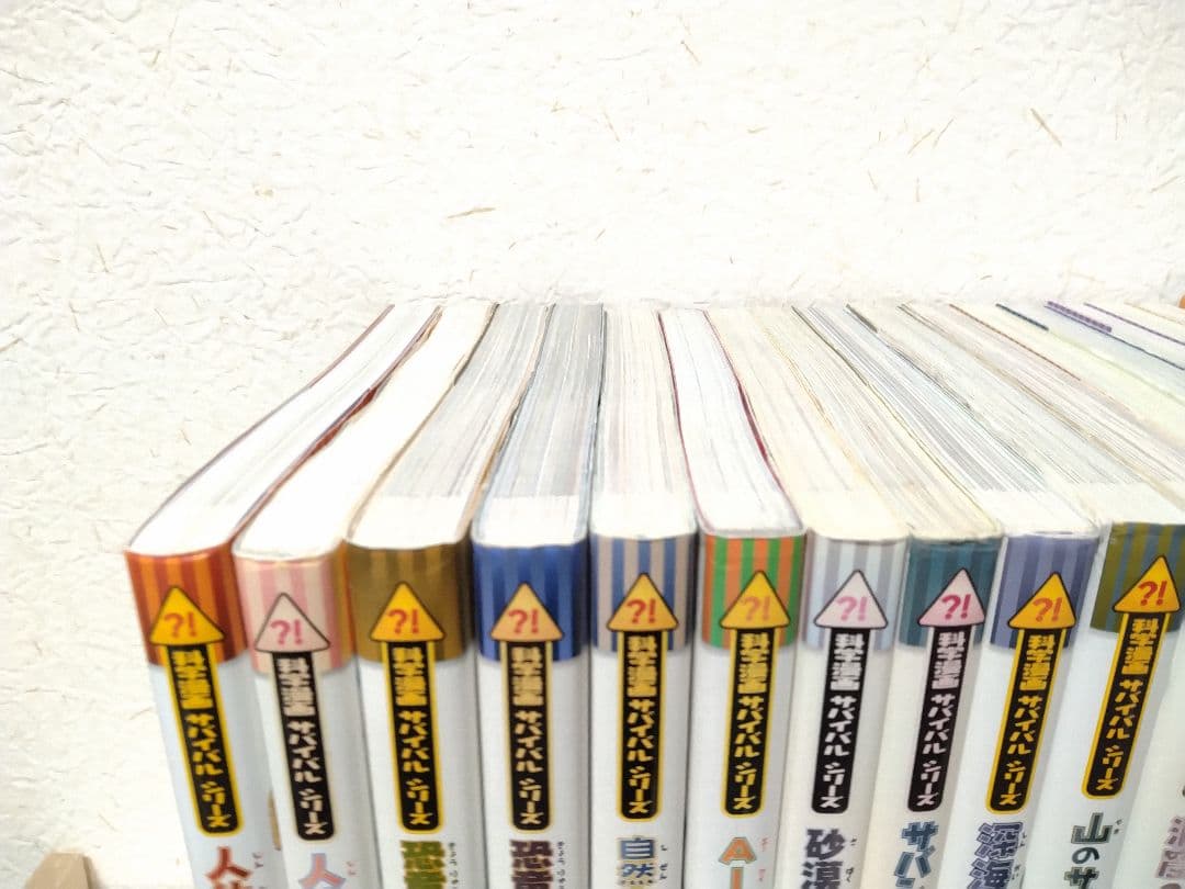 【2冊からバラ売り可能】かがくるBOOK サバイバルシリーズ 20冊セット