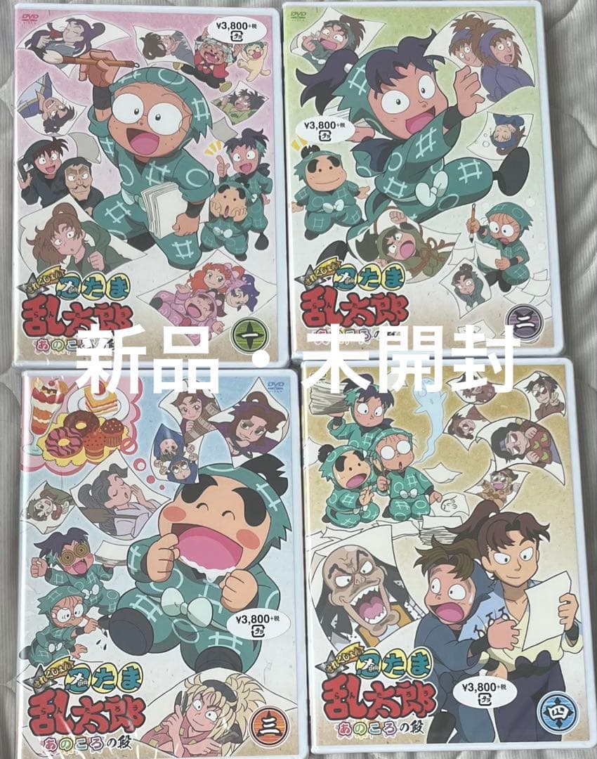 忍たま乱太郎　DVDセット