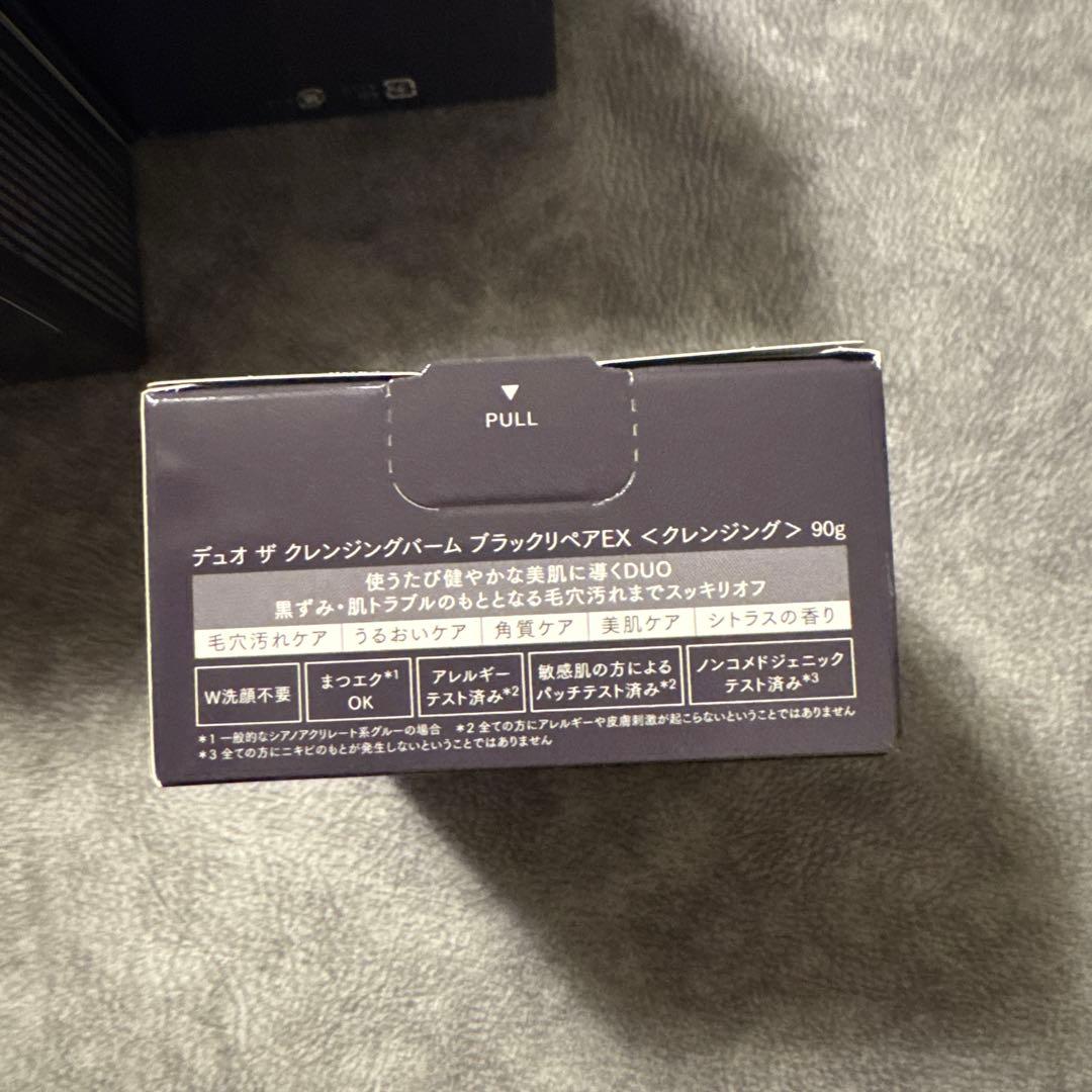 DUOクレンジングバーム ブラックリペアex 4個セット