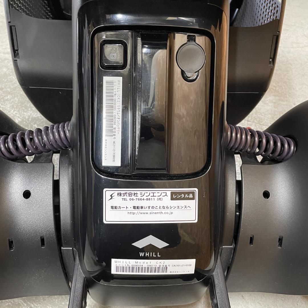 極美品☆WHILL Model CK2 電動車いす シニアカー 白