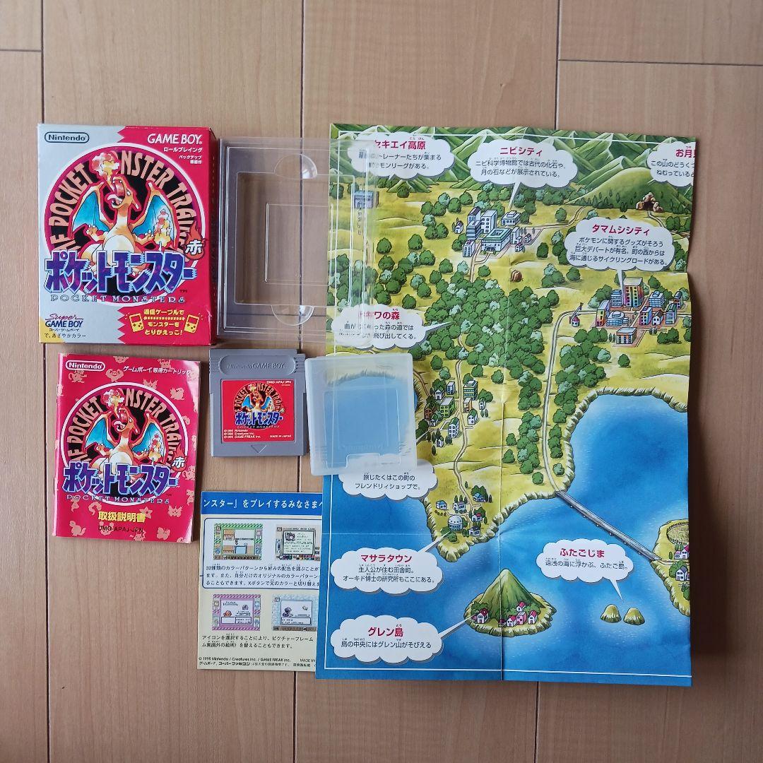 【動作確認済み】ポケットモンスター 赤 ゲームボーイ マップ付き