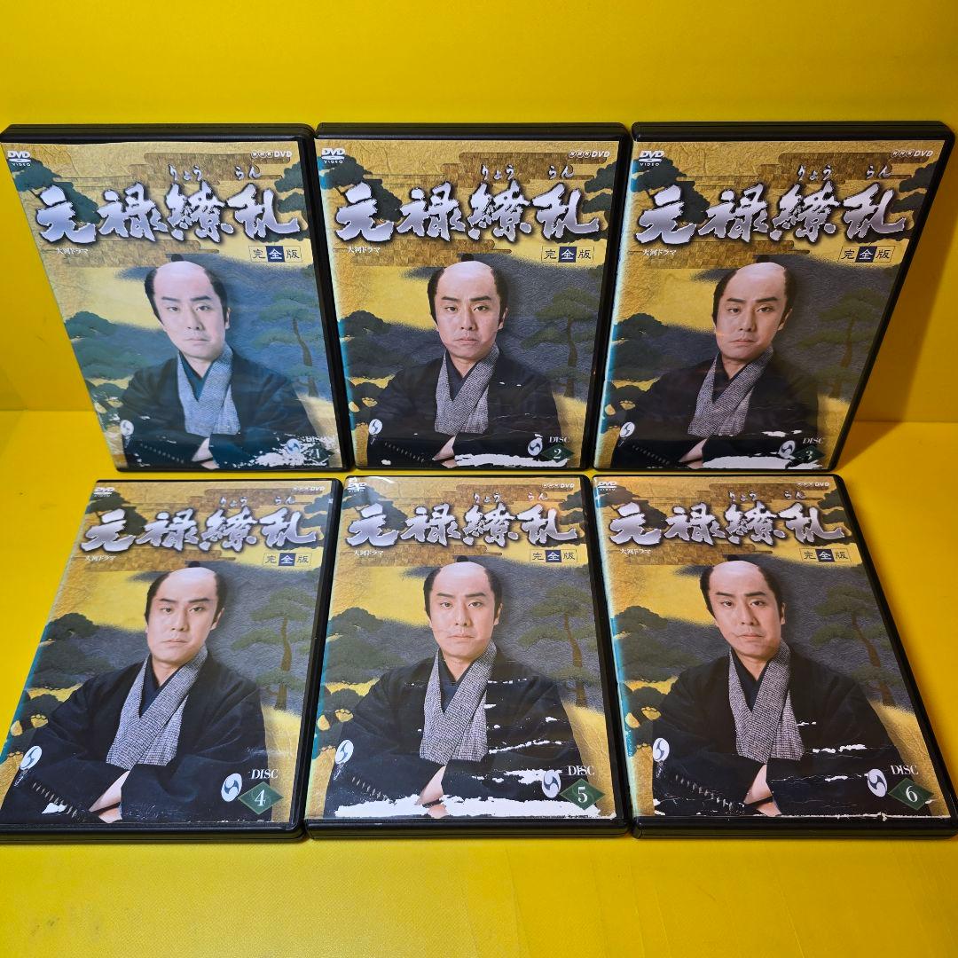 新品ケース交換済み　「大河ドラマ 元禄繚乱 完全版 DVD全13巻セット」