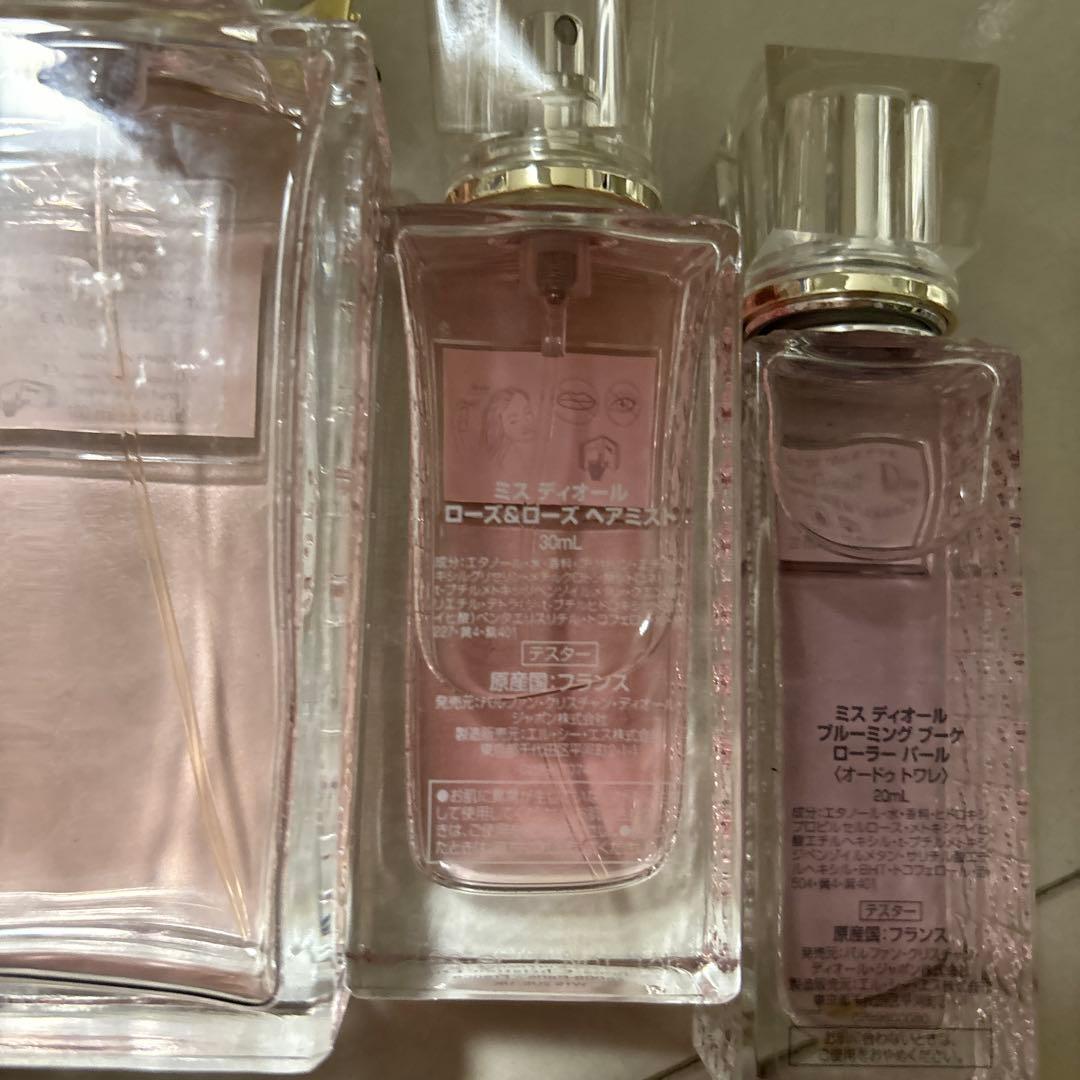ディオール　DIOR 香水まとめ売り　3点セット