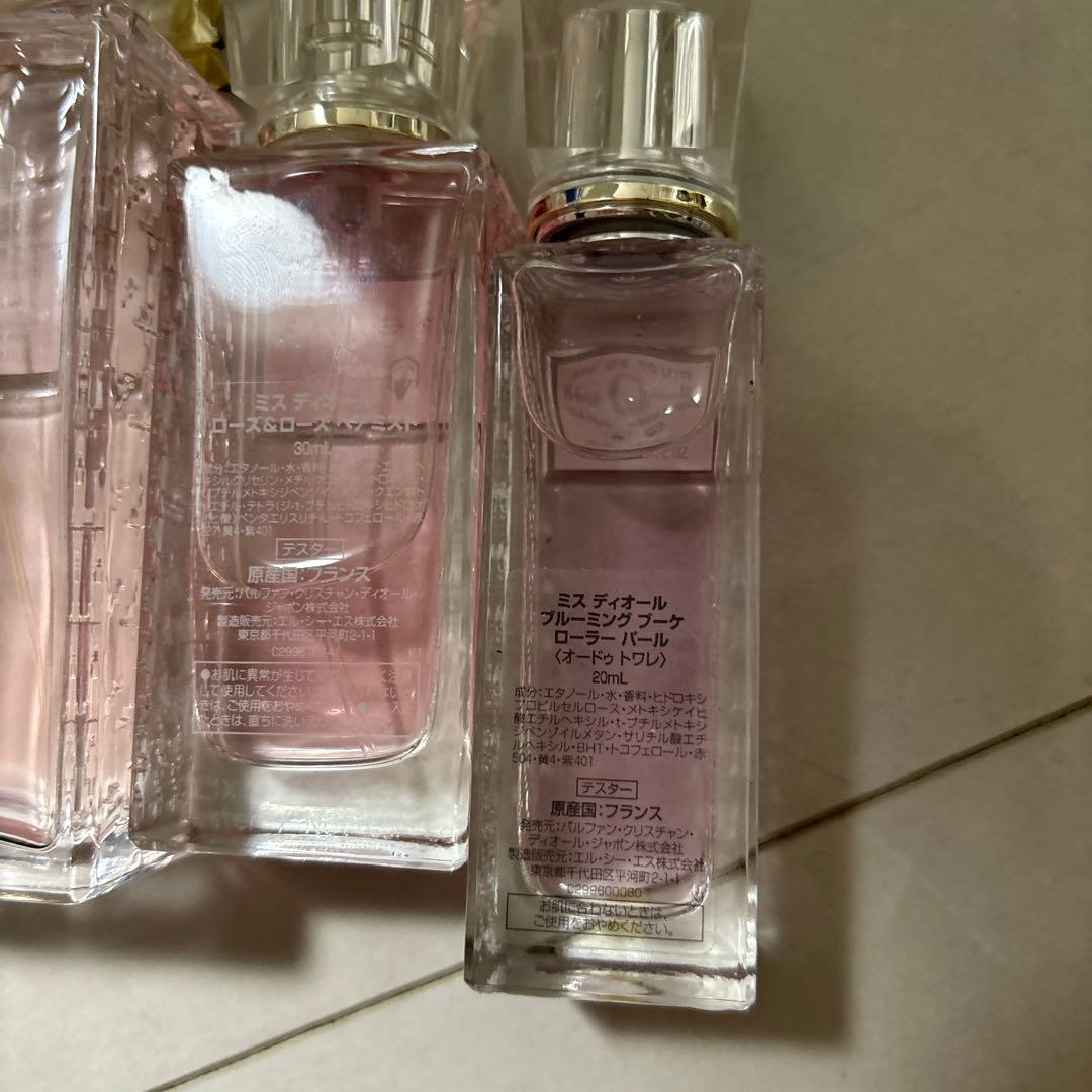 ディオール　DIOR 香水まとめ売り　3点セット