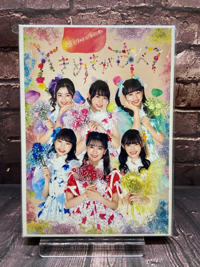 超ときめき宣伝部　ときめきがすべて　CD+2Blu-ray