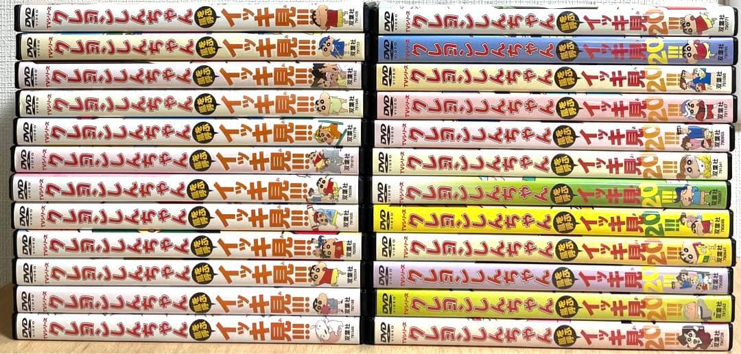 クレヨンしんちゃん イッキ見 DVD 24枚 まとめ売り