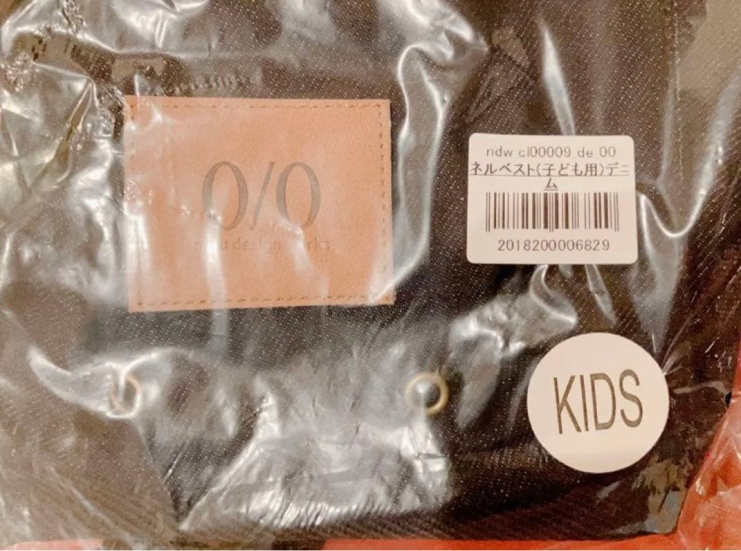 【neru design works】♦︎ neru vest 子供用 デニム